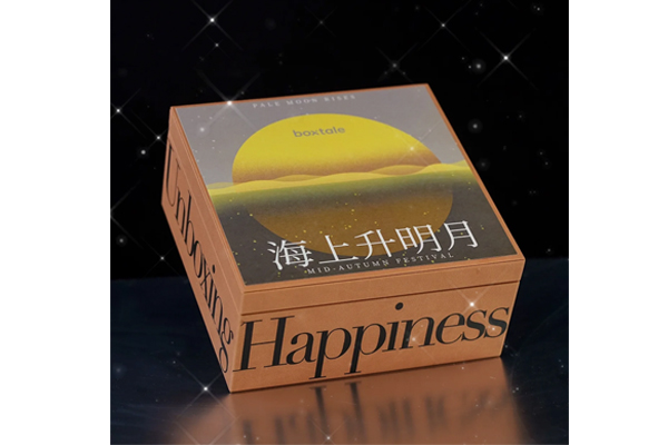 New Product-Moon cake box 