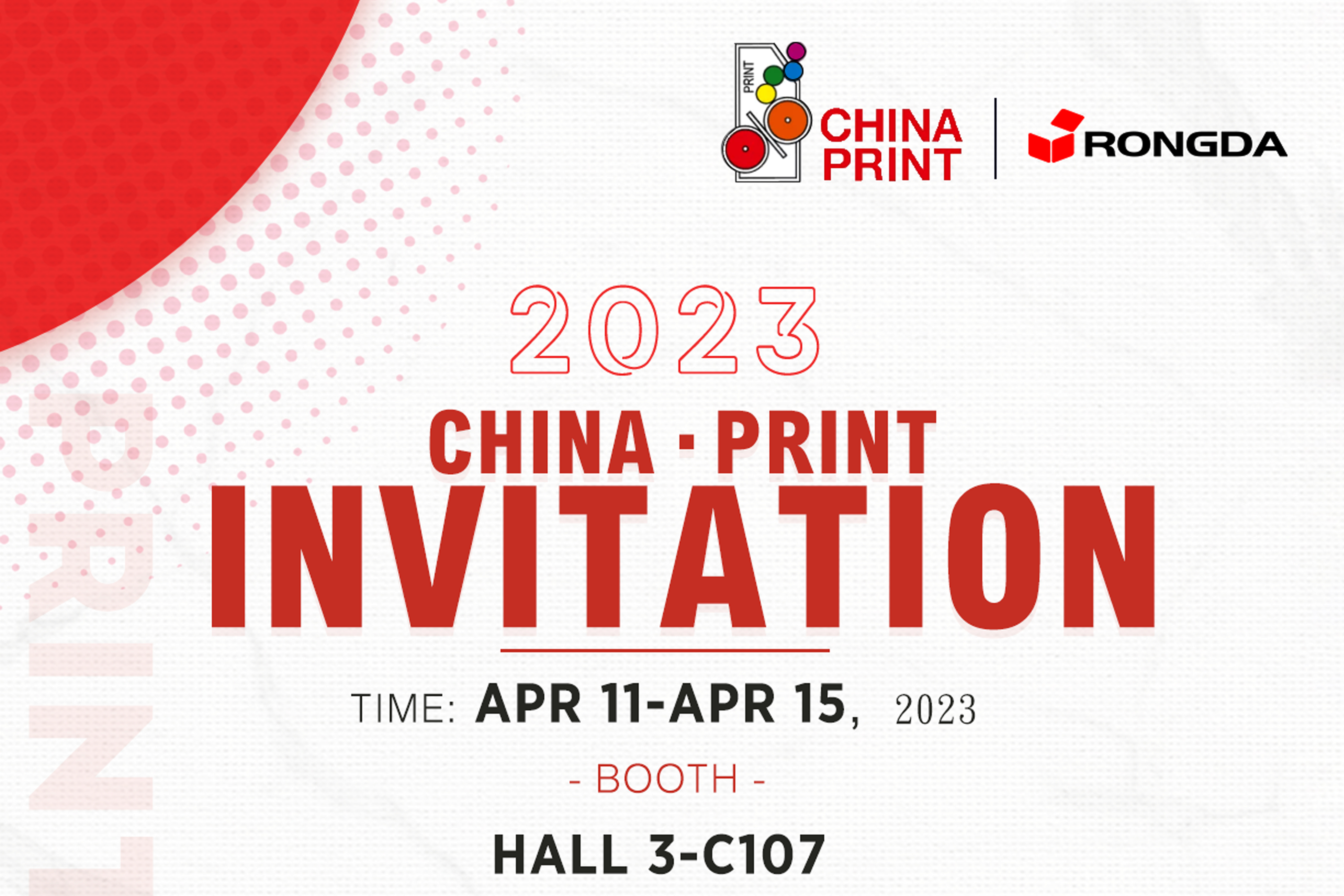 The 5th International Printing Technology Exhibiti 