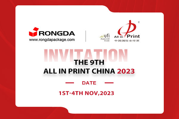 All in Print Shanghai 1ST-4TH NOV,2023 