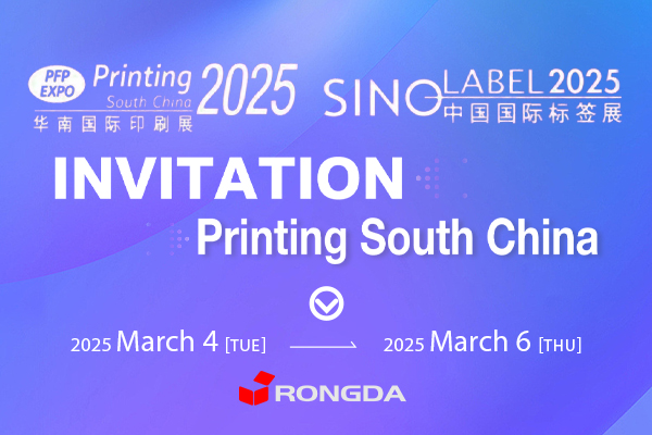 Printing South China 2025 ● Guangzhou 